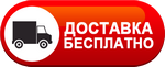 Бесплатная доставка дизельных пушек по волжском